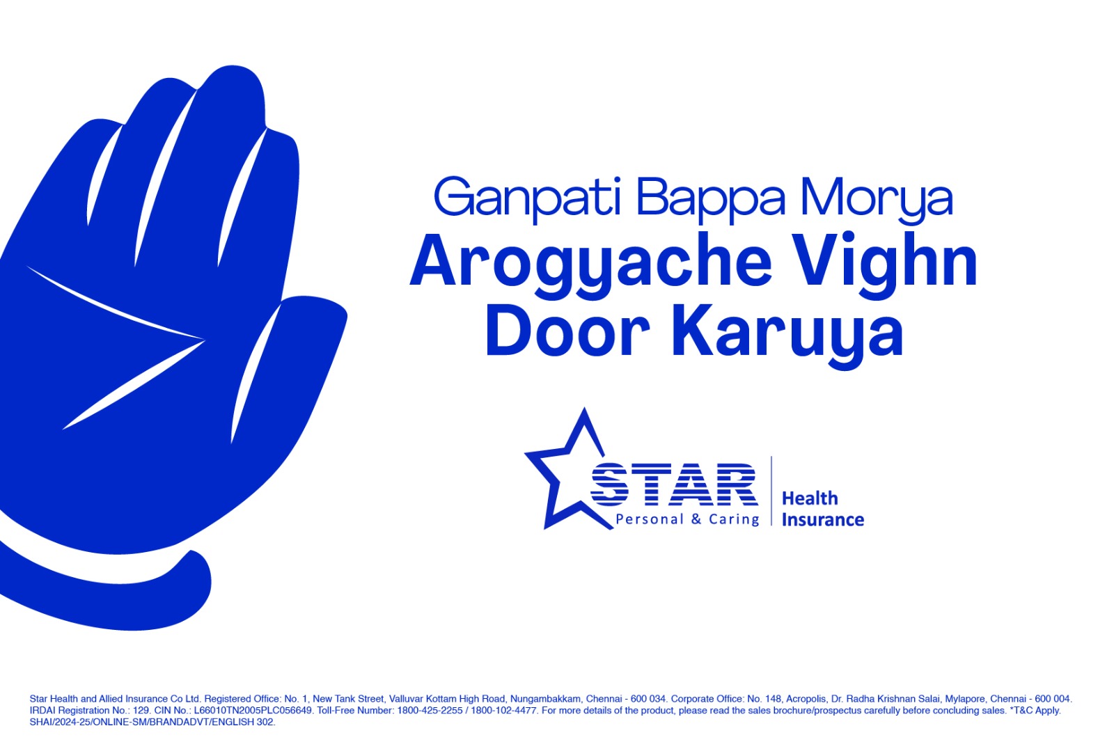 Marathi adaptation