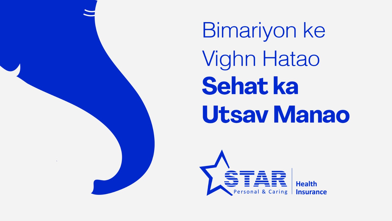 Bimariyon ke Vighn Hatao